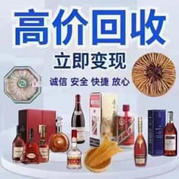 赣州市安远购物卡回收站