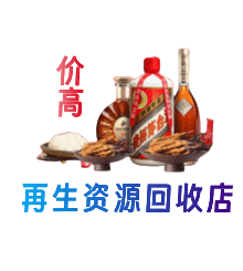 赣州市安远购物卡回收站