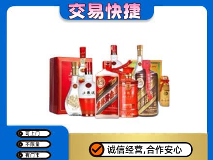 赣州市安远名酒回收酒水.jpg