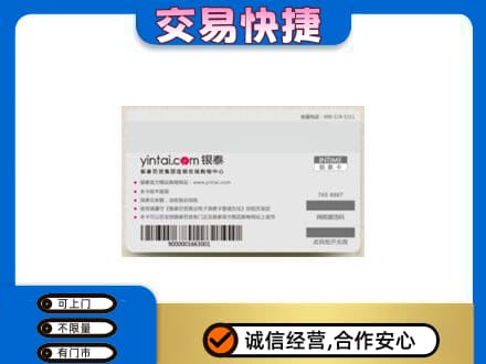 赣州市安远购物卡回收银泰购物卡.jpg