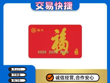 赣州市安远回收福卡