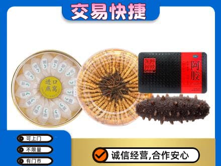赣州市安远高价回收礼品