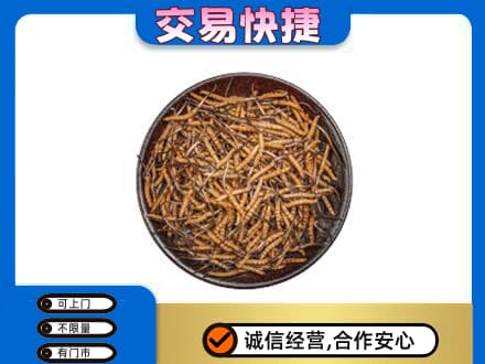赣州市安远高价回收散虫草