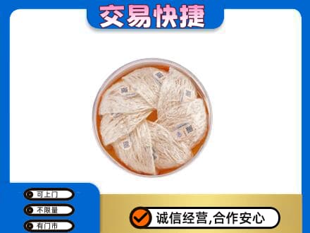 赣州市安远高价回收燕窝