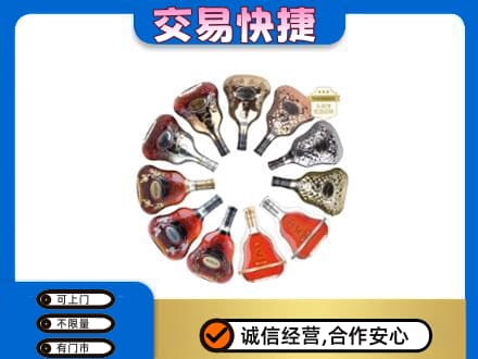 赣州市安远洋酒回收XO.jpg
