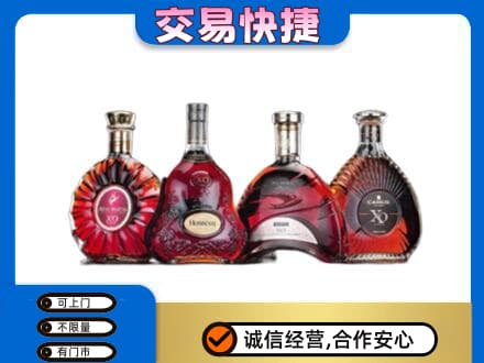 赣州市安远洋酒回收价格.jpg