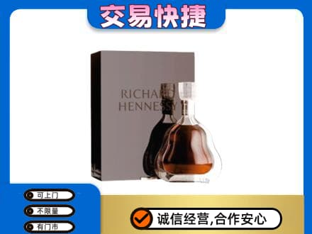 赣州市安远洋酒回收李察礼盒.jpg