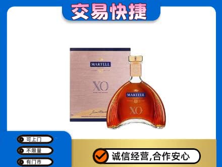 赣州市安远洋酒回收马爹利XO.jpg