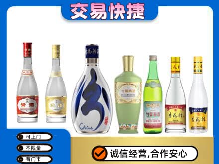 赣州市安远回收汾酒