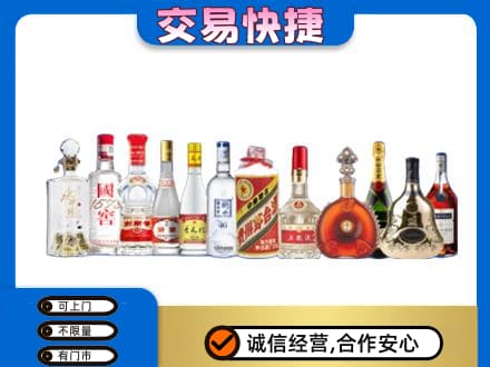赣州市安远回收酒
