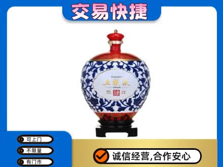 赣州市安远名酒回收五粮液5.jpg