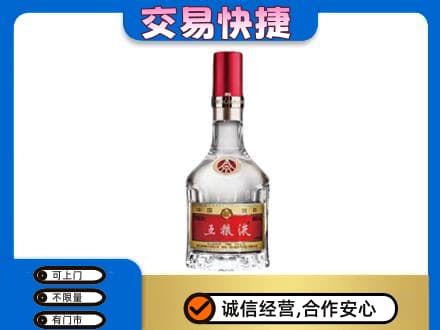 赣州市安远名酒回收五粮液8代.jpg