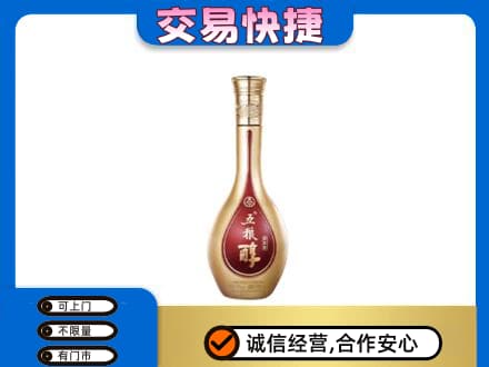 赣州市安远高价回收五粮醇