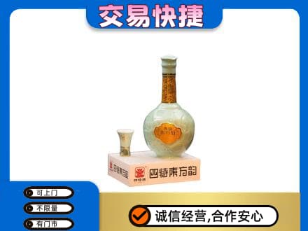 赣州市安远名酒回收四特酒.jpg