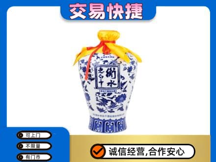 赣州市安远名酒回收老白干青花坛.jpg