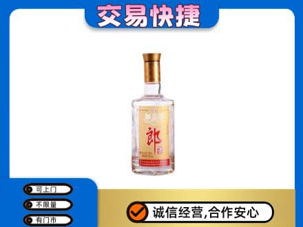 赣州市安远名酒回收郎酒.jpg