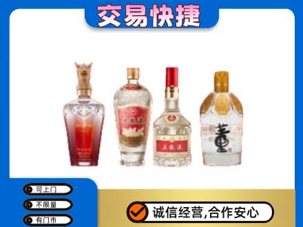 赣州市安远回收礼品酒