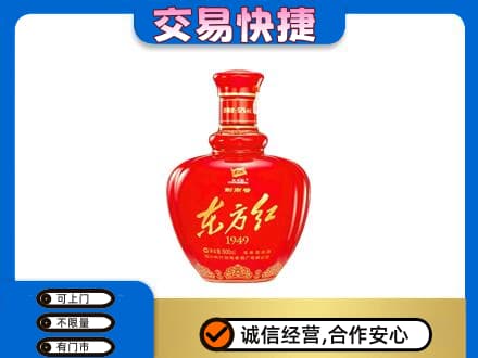 赣州市安远回收剑南春东方红