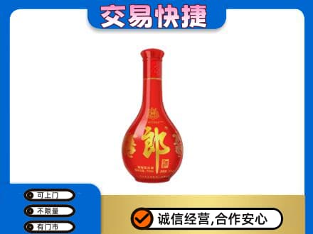 赣州市安远回收红花郎