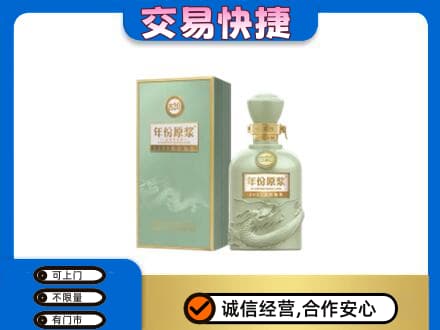 赣州市安远回收古井贡