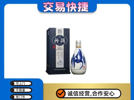 赣州市安远回收汾酒20年