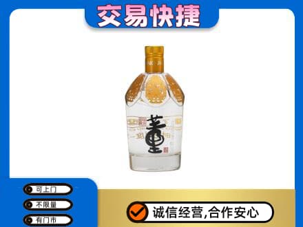 赣州市安远回收董酒