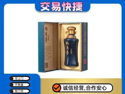 赣州市安远回收钓鱼台