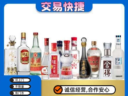 赣州市安远回收名酒