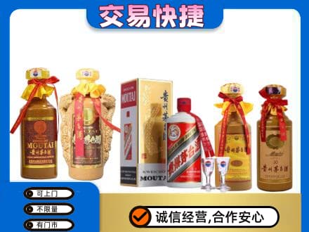 赣州市安远回收贵州茅台酒