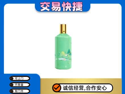 赣州市安远茅台回收24节气.jpg