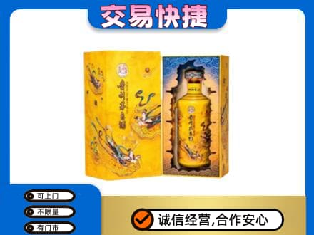 赣州市安远回收散花飞天茅台酒