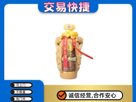 赣州市安远茅台回收年份酒瓶.jpg