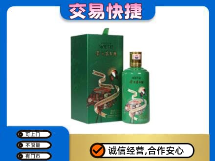 赣州市安远回收茅台酒空瓶