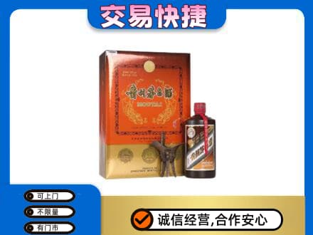 赣州市安远回收精品茅台酒