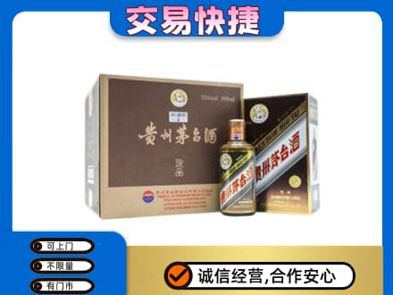 赣州市安远回收彩釉珍品茅台酒
