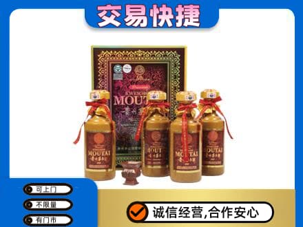 赣州市安远回收50年茅台酒