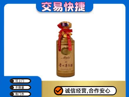 赣州市安远回收30年茅台酒