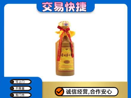赣州市安远回收15年茅台酒