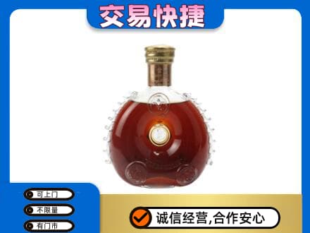 赣州市安远洋酒回收路易十三空瓶.jpg