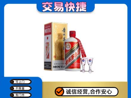 赣州市安远茅台回收.jpg